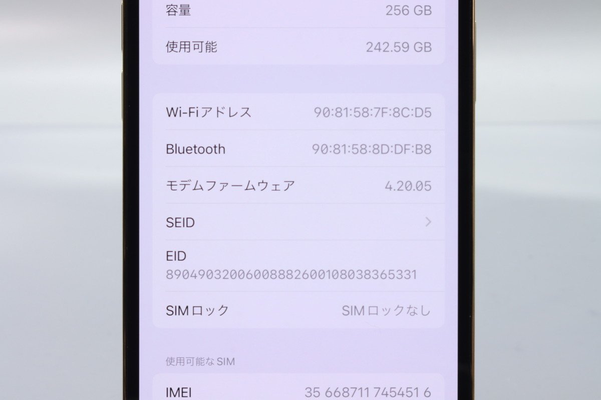 Apple iPhone12 Pro 256GB Gold A2406 MGMC3J/A バッテリ82% ■SIMフリー★Joshin6128【1円開始・送料無料】の画像3