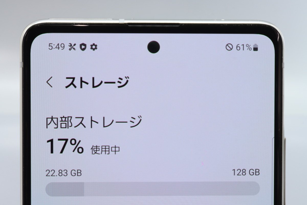 SAMSUNG Galaxy A51 5G SCG07 プリズムブリックスホワイト ■au★Joshin8598【1円開始・送料無料】_画像5