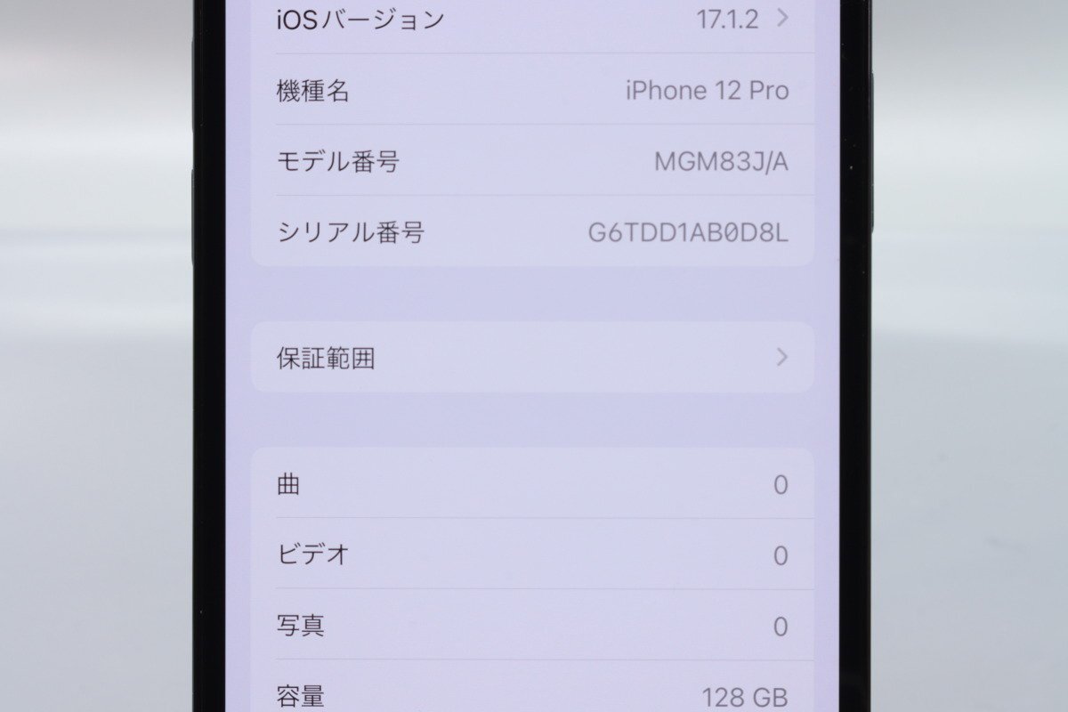 Apple iPhone12 Pro 128GB Pacific Blue A2406 MGM83J/A バッテリ90% ■SIMフリー★Joshin6374【1円開始・送料無料】_画像2