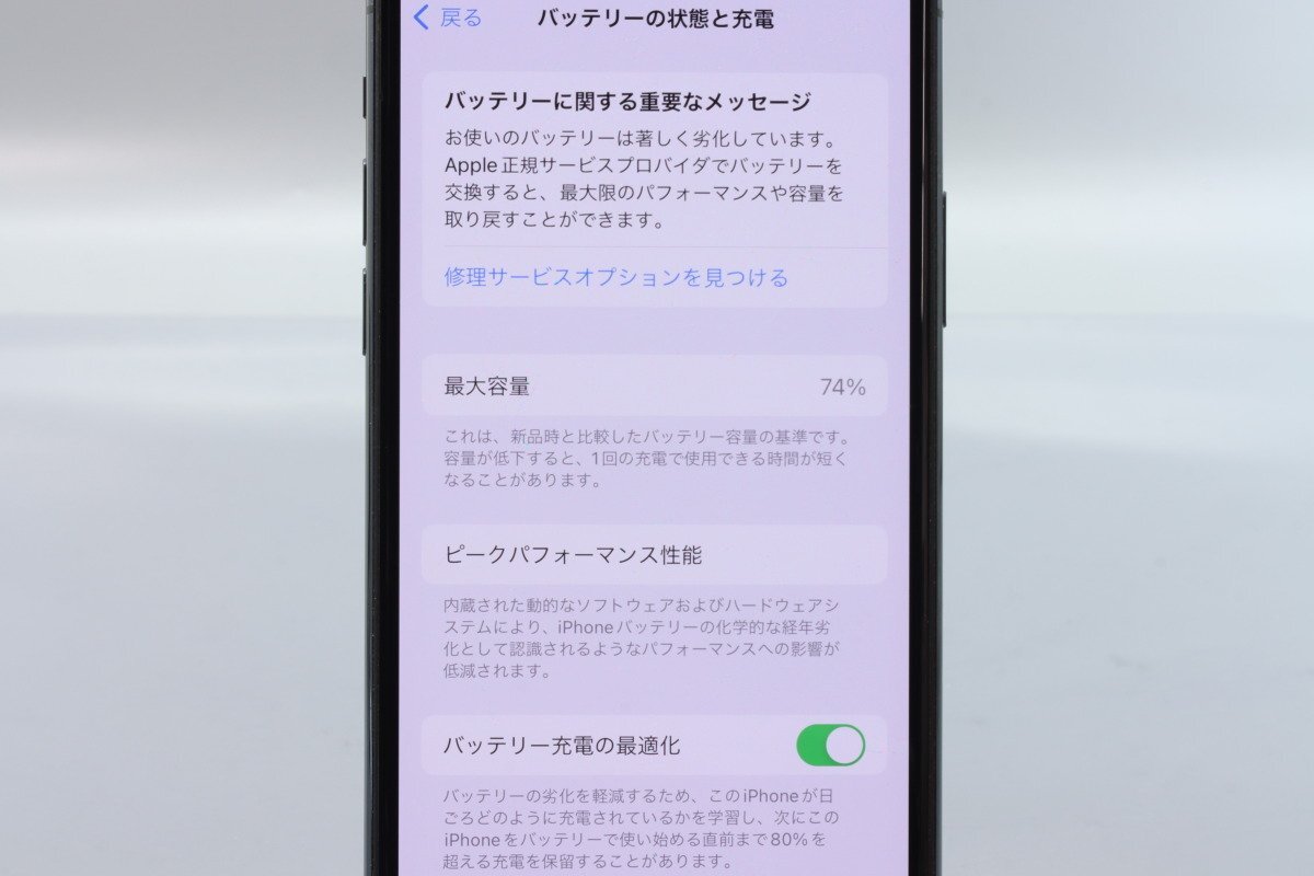 Apple iPhone11 Pro 256GB Midnight Green A2215 MWCC2J/A バッテリ74% ■SIMフリー★Joshin(ジャンク)5177【1円開始・送料無料】_画像4