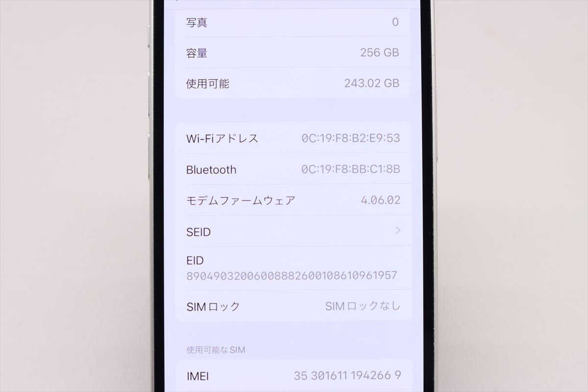 Apple iPhone12 mini 256GB White A2398 MGDT3J/A バッテリ82% ■SIMフリー★Joshin0044【1円開始・送料無料】の画像3