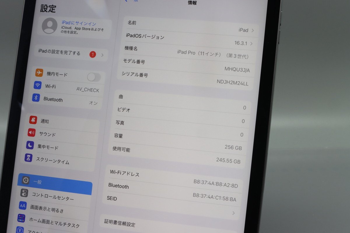 Apple iPad Pro 11インチ (第3世代) Wi-Fi 256GB スペースグレイ MHQU3J/A ★Joshin(ジャンク)0207【1円開始・送料無料】_画像3