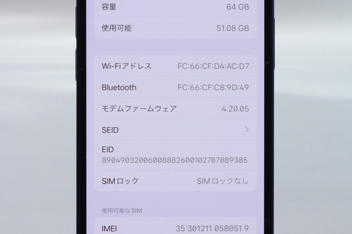 Apple iPhone12 mini 64GB Blue A2398 MGAP3J/A バッテリ83% ■SIMフリー★Joshin6267【1円開始・送料無料】の画像3
