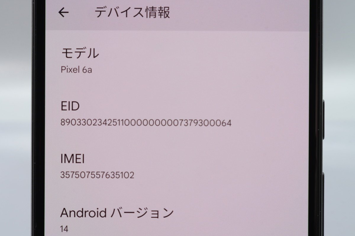 Google Pixel 6a チャコール ■au★Joshin9385【1円開始・送料無料】の画像2