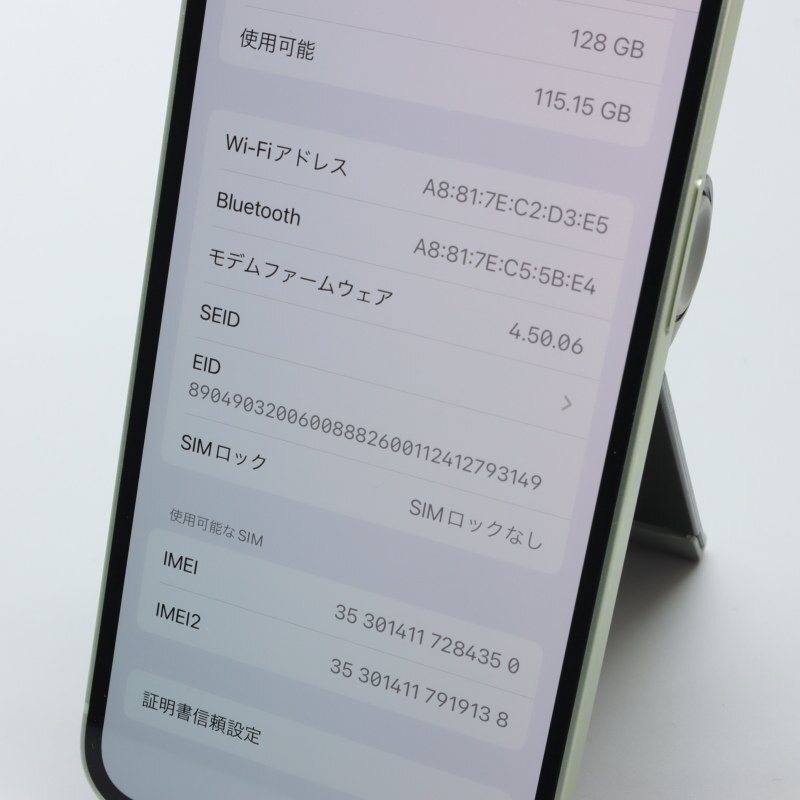 Apple iPhone12 mini 128GB Green A2398 MGDQ3J/A バッテリ75% ■SIMフリー★Joshin5303【1円開始・送料無料】の画像4