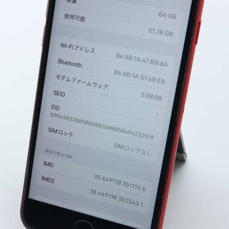 Apple iPhoneSE 64GB (第2世代) (PRODUCT)RED A2296 MX9U2J/A バッテリ76% ■SIMフリー★Joshin8342【1円開始・送料無料】の画像4