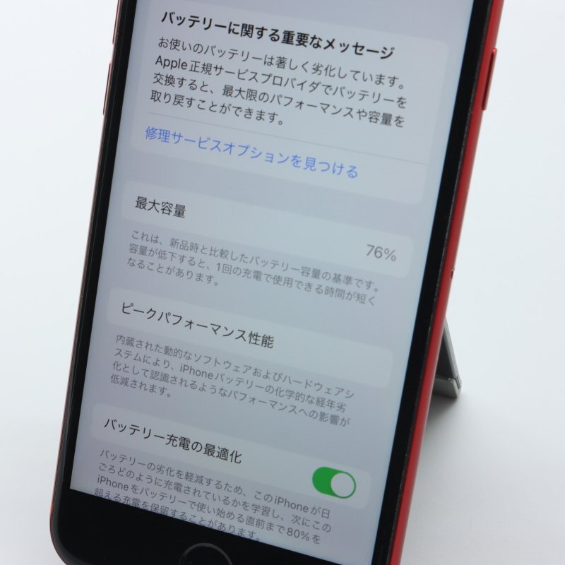 Apple iPhoneSE 64GB (第2世代) (PRODUCT)RED A2296 MX9U2J/A バッテリ76% ■SIMフリー★Joshin8342【1円開始・送料無料】の画像5