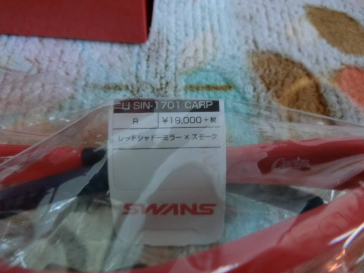 広島カープ サングラス SWANS 定価19000円 新品 未使用 限定 CARP コラボ_画像2