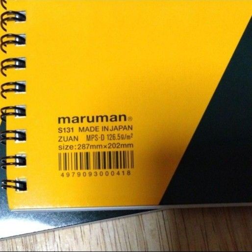 マルマン スケッチブック A4 並口 S131 2冊 新品未使用