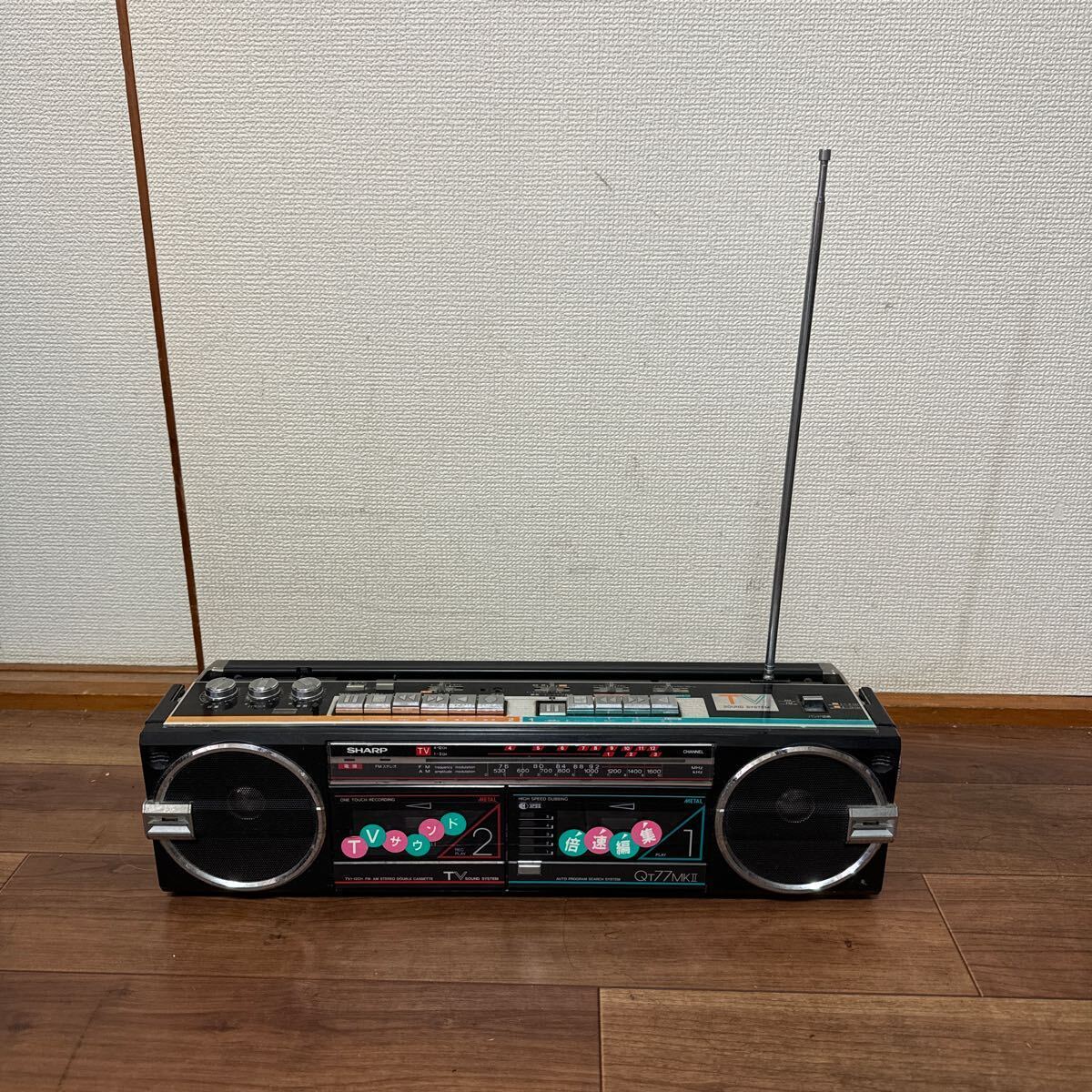 SHARP ステレオダブルカセット QT-77MKⅡ （BK）ラジカセ 昭和レトロ シャープ FM AM カセット ラジオ受信OK_画像1
