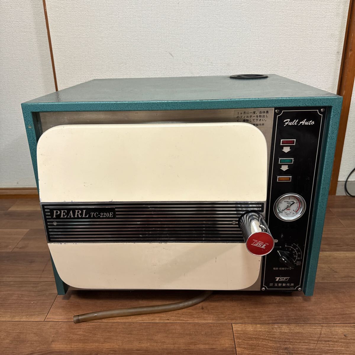 タマノ 高圧蒸気滅菌器 PEARL TC-220E 滅菌器 _画像1