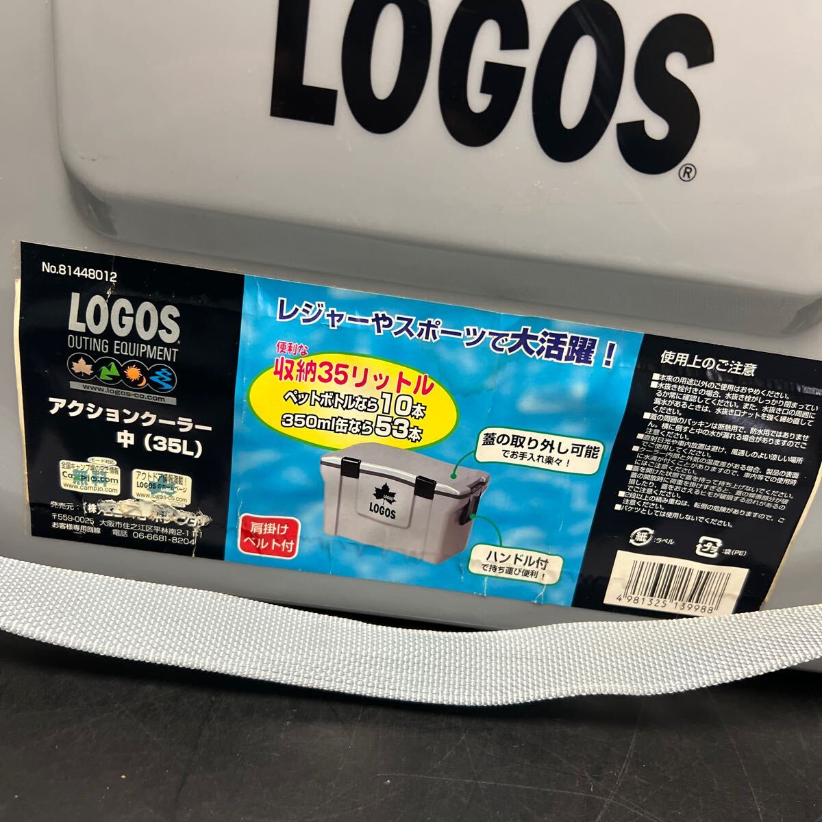 t3-625 LOGOS ロゴス アクションクーラー クーラーボックス 35L 肩掛けベルト付き　アウトドア　キャンプ　スポーツなどに　中古品_画像2