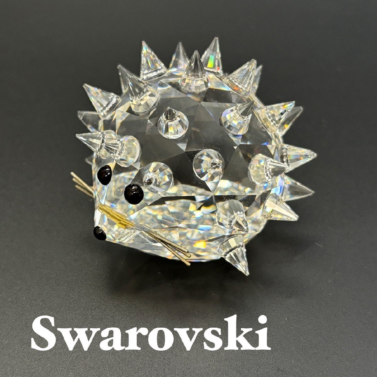 SWAROVSKI スワロフスキー クリスタル ハリネズミ クリスタルガラス フィギュリン オブジェ 置物 ペーパーウェイトの画像1