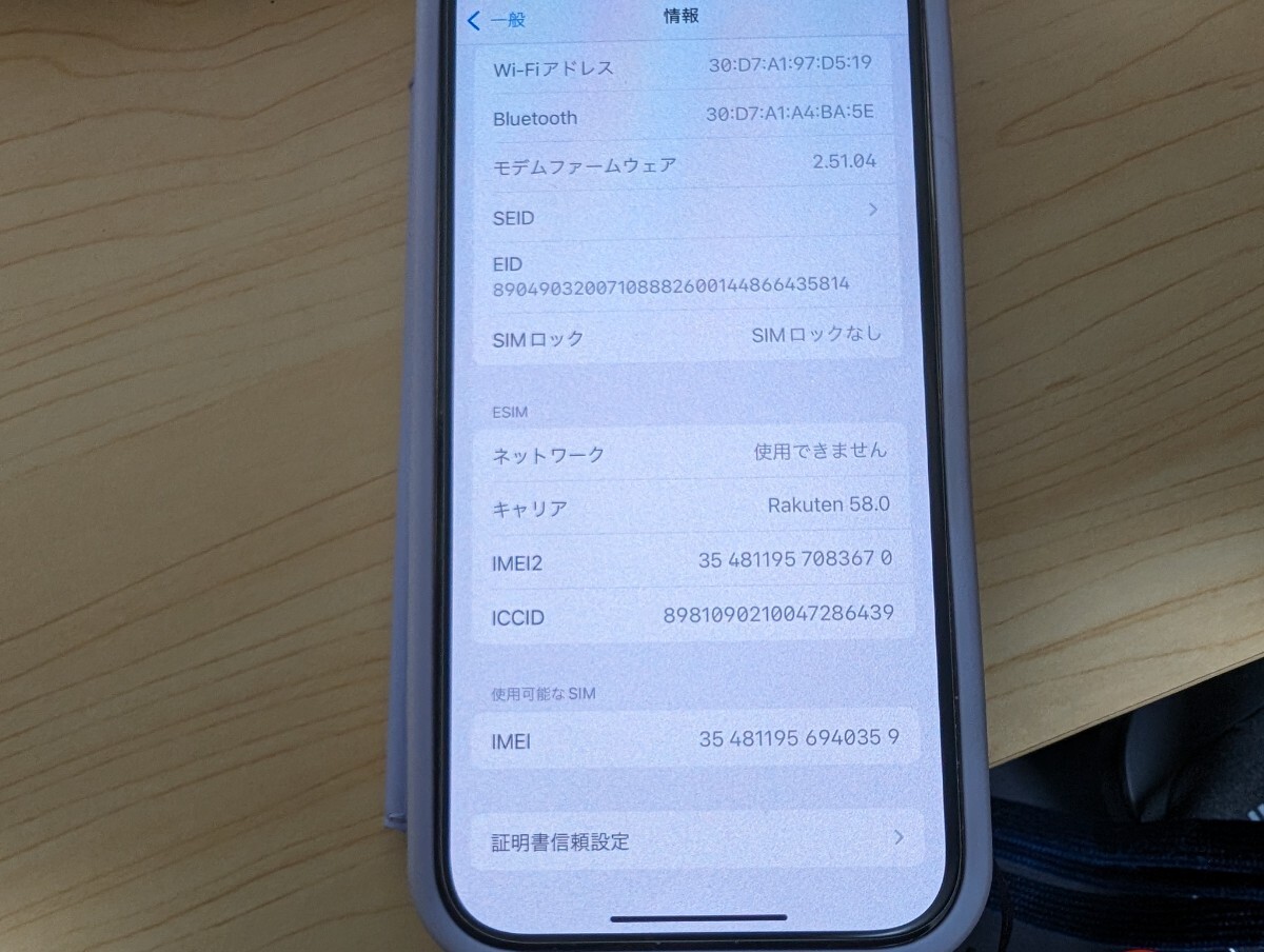 iPhone14Pro 1TB ゴールド SIMフリーの画像7