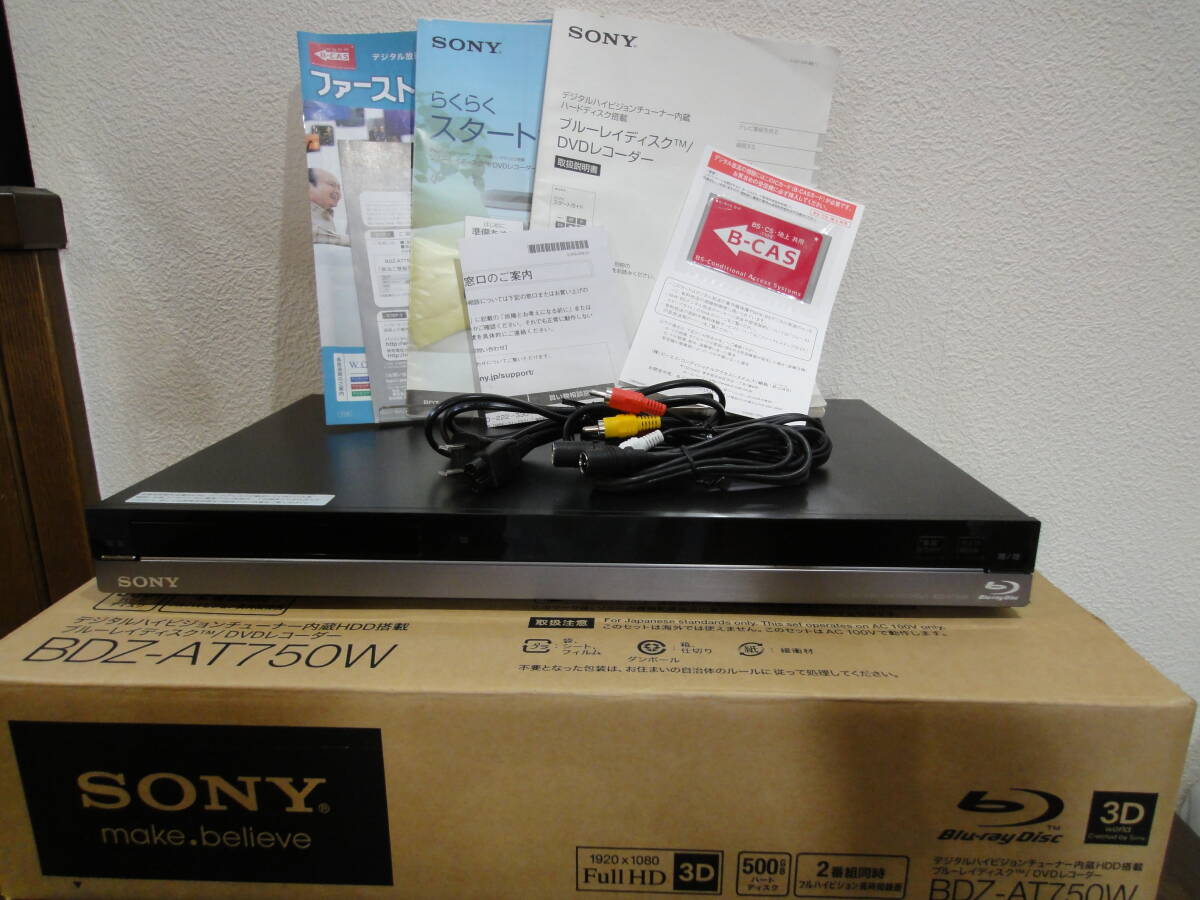 SONY ソニー ブルーレイレコーダー BDZ-AT750W BDレコーダー ２番組録画 500GB