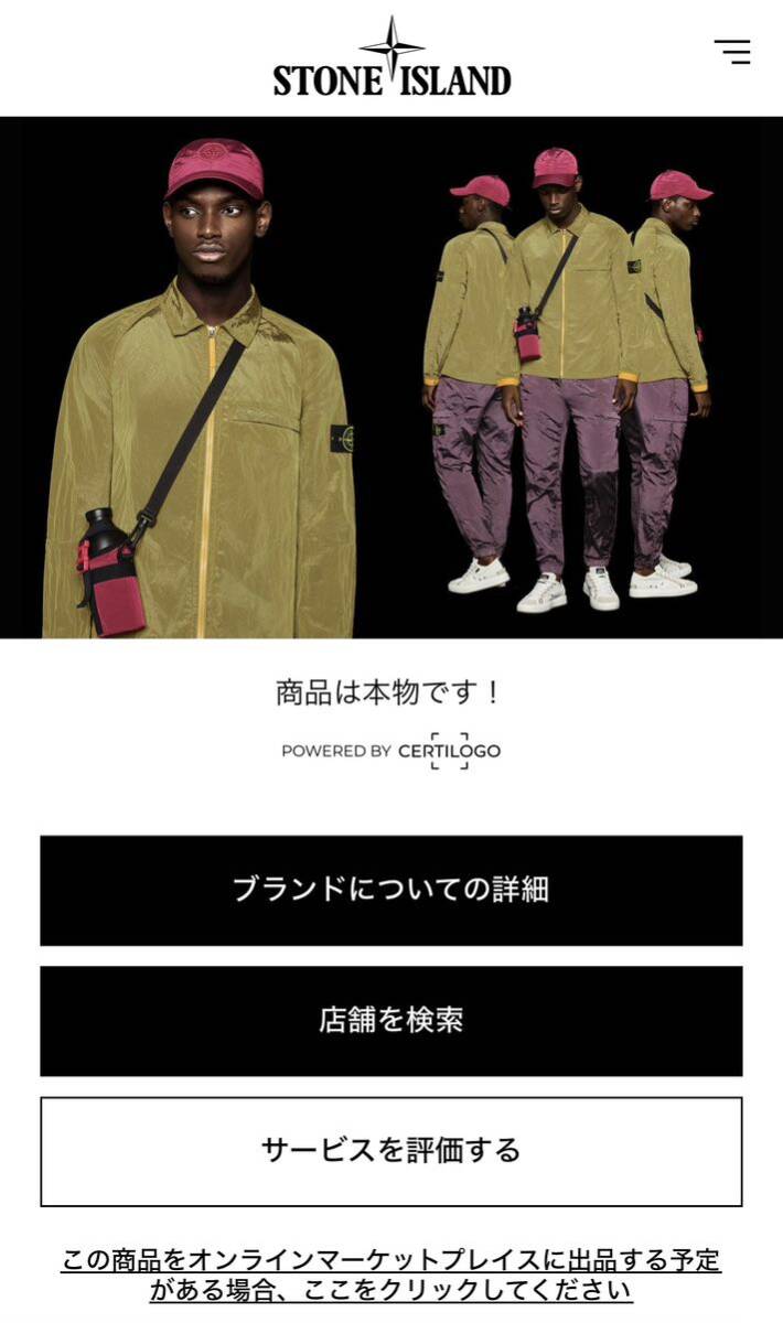 STONE ISLANDストーンアイランド メタルナイロン 長袖 S(Mサイズ相当)_画像8