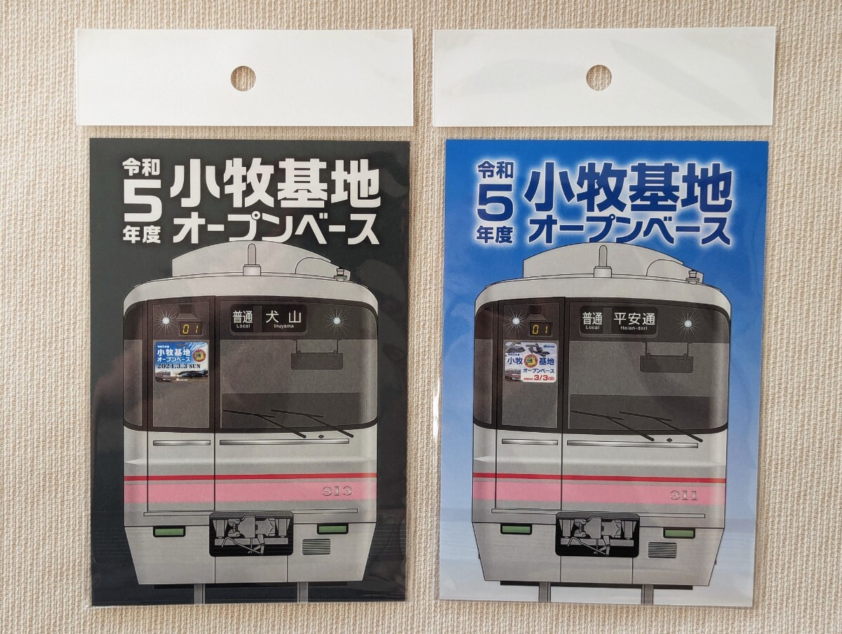 ◆名鉄『令和5年度 小牧基地オープンベース公開記念（犬山駅）（小牧駅） 』ミニ系統板マグネット【各１枚ずつ】未開封　数量限定品_画像2