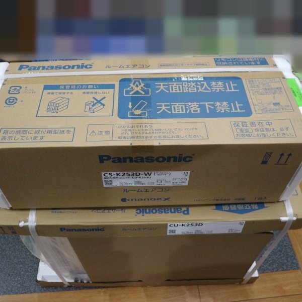 未開封品/新品 Panasonic/パナソニック CS-K253D-W 2.5kw/8畳程度 ルームエアコン ナノイーX クリスタルホワイト_画像3