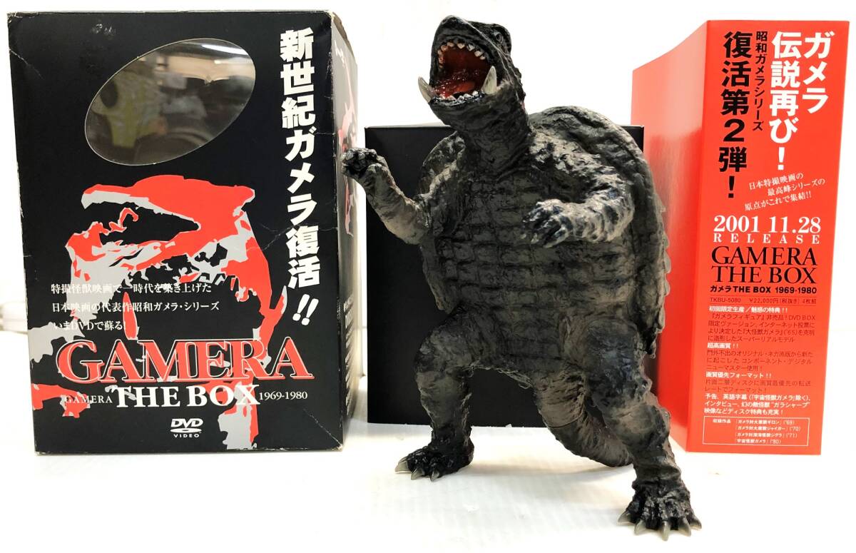 §　A77068 【限定品】 ガメラ DVD BOX『GAMERA THE BOX 1969-1980』 初回限定生産版特典 フィギュア DVDなし 箱あり 中古品_画像1