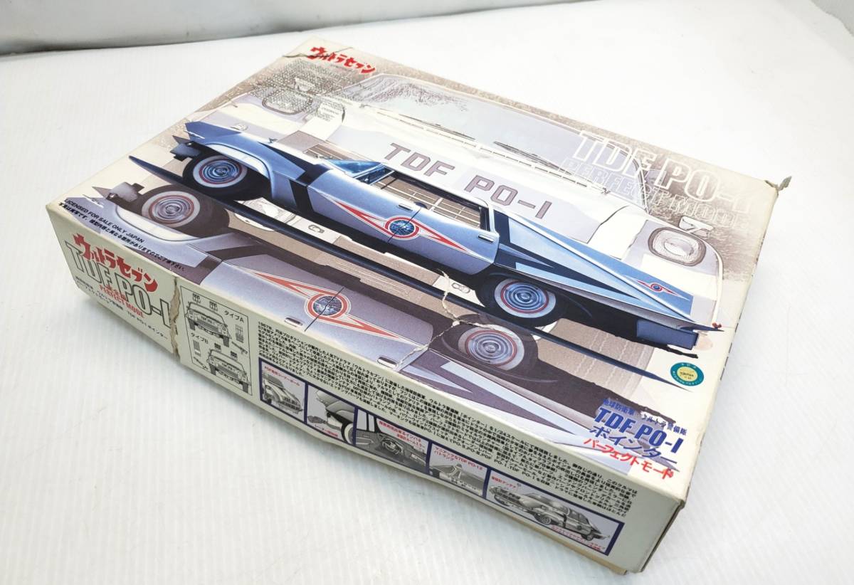 § A97820 フジミ模型 ウルトラセブンシリーズ 1/24 TDF PO-1 ポインター パーフェクトモード ウルトラ プラモデル ホビー 現状品_画像8