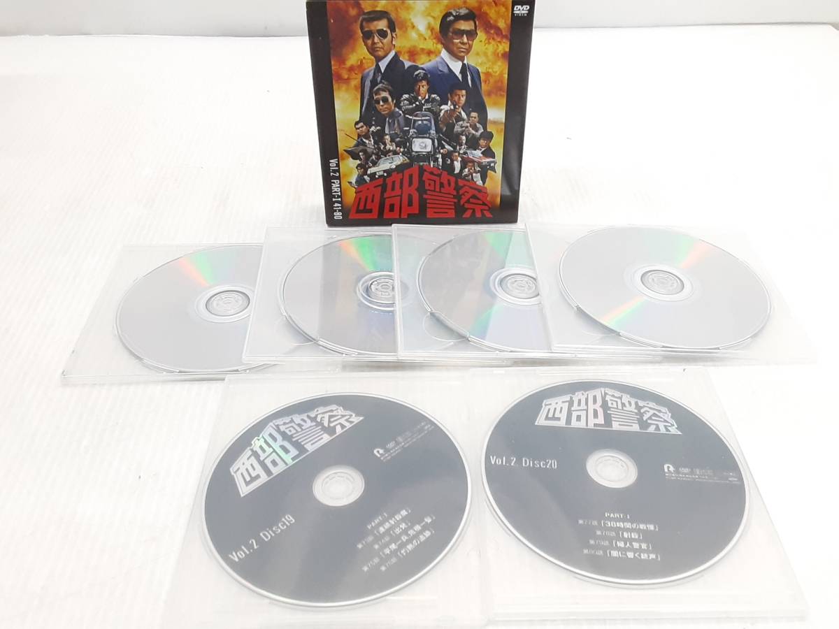 §　A47903　西部警察　放送開始40周年　コンプリートDVD　Vol.1~Vol.6　全巻セット　全236話　※Vol.5のみケースなし　中古_画像6