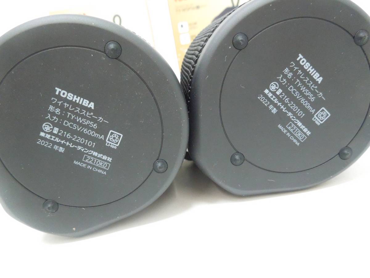 ‡0462 TOSHIBA ワイヤレススピーカー 2個セット TY-WSP56 Bluetooth ブラック 音出し確認済_画像6