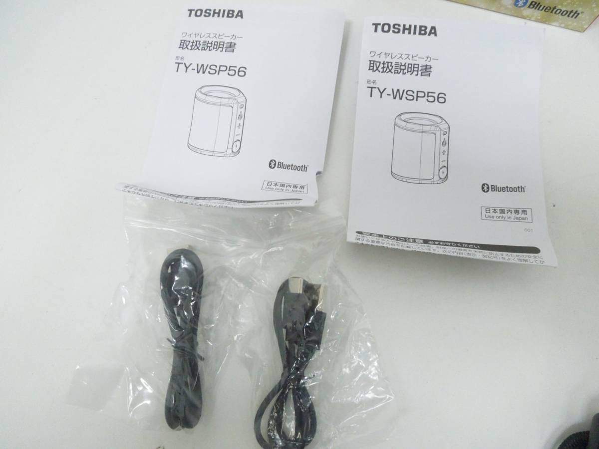 ‡0462 TOSHIBA ワイヤレススピーカー 2個セット TY-WSP56 Bluetooth ブラック 音出し確認済_画像9