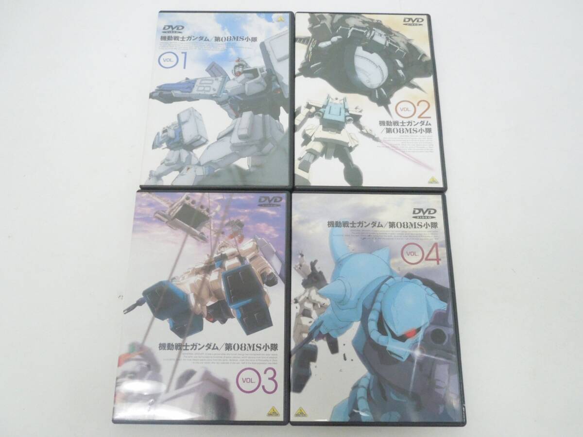 ‡ 0067 アニメ DVD 機動戦士ガンダム 第08MS小隊 全4巻セット 全巻セット 読み込み確認済 中古の画像1