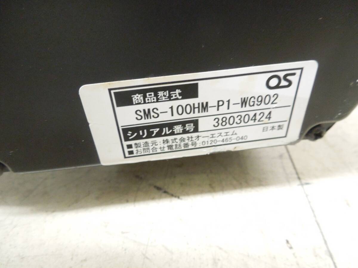 0637 らくらく家財D OS 100インチ スクリーン SMS-100HM-P1ー 0637 らくらく家財D OS 100インチ スクリーン SMS-100HM-P1ー