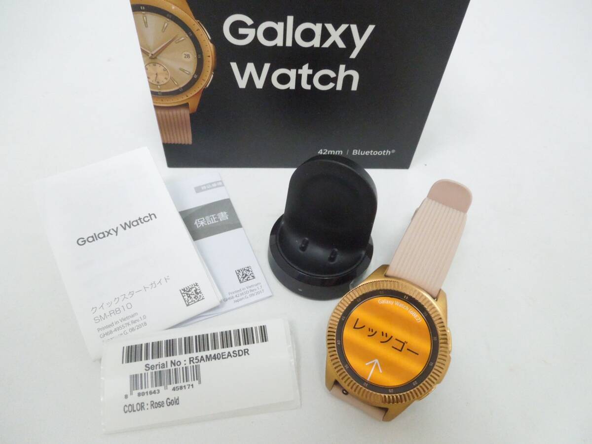 ‡ 0130 Galaxy Watch ギャラクシーウォッチ SM-R810 ローズゴールド スマートウォッチ 42mm 通電確認済み 取説/元箱付 SAMSUNG_画像1