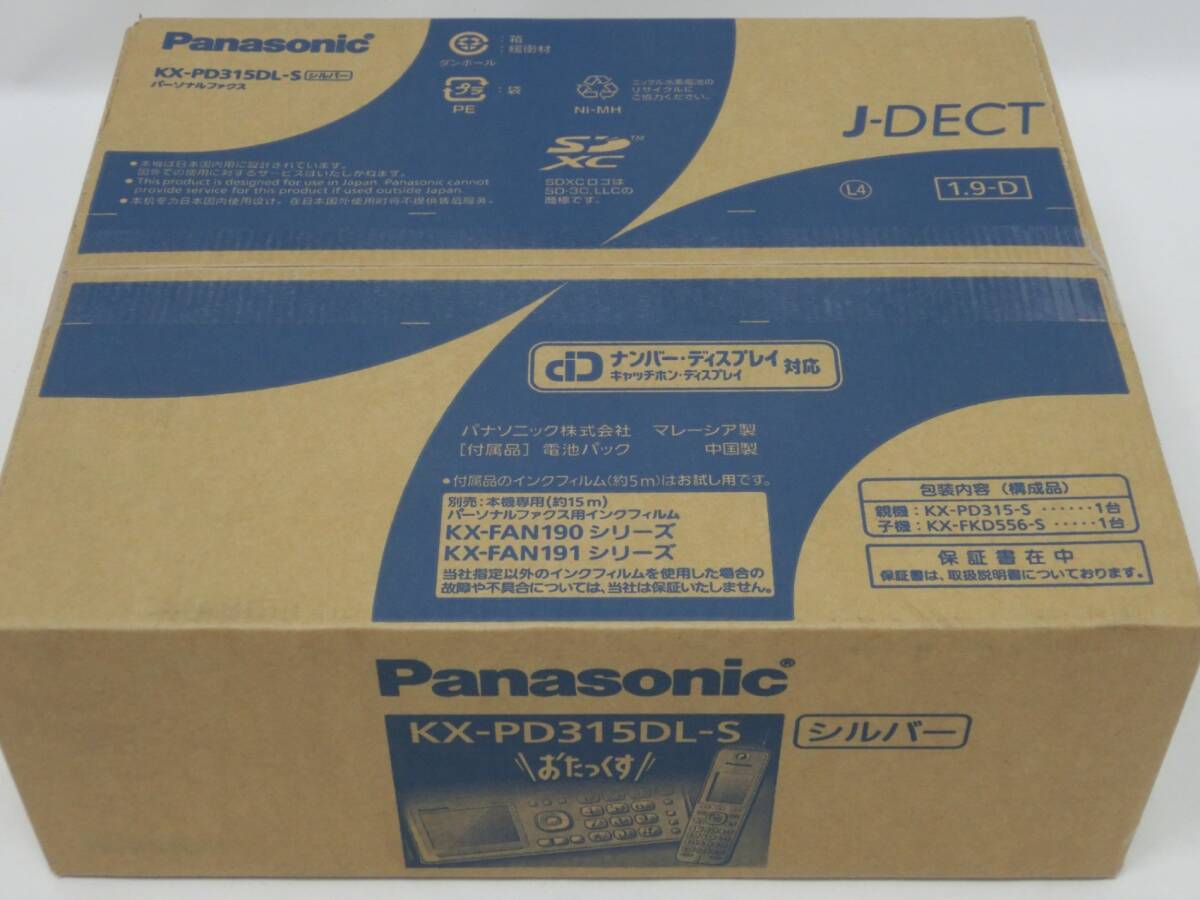 ‡ 0258 【未開封品】 Panasonic パナソニック デジタルコードレス普通紙ファクス 子機1台 KX-PD315DL-S シルバー ナンバーディスプレイの画像1