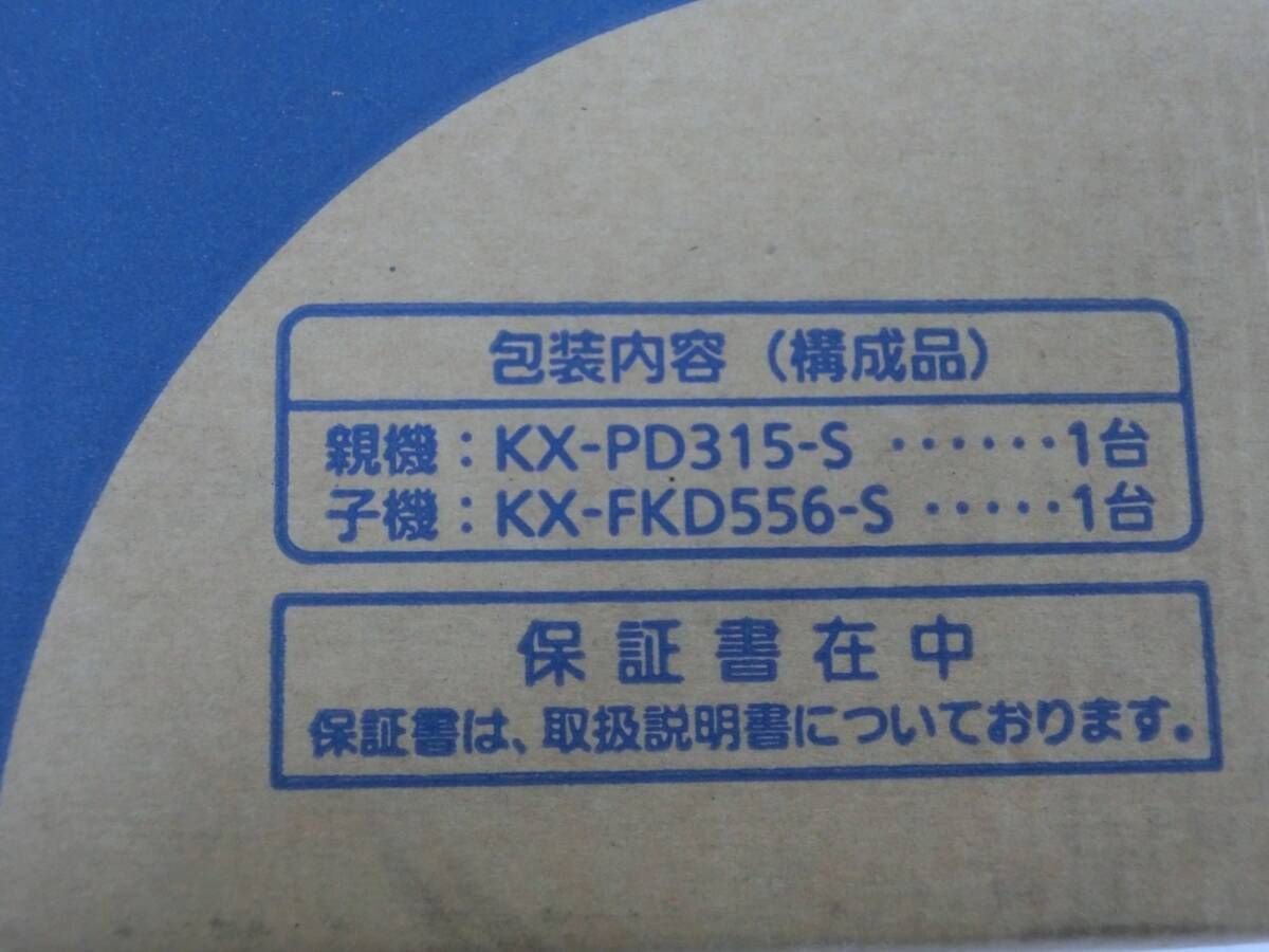 ‡ 0258 【未開封品】 Panasonic パナソニック デジタルコードレス普通紙ファクス 子機1台 KX-PD315DL-S シルバー ナンバーディスプレイの画像4