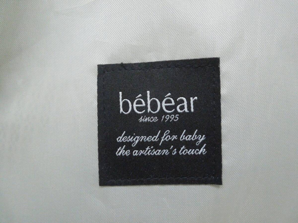 ‡ 0331 bebear ベビーアムール ベッドインベッド 持ち運びできる 折りたたみベット グレー 中古美品の画像9