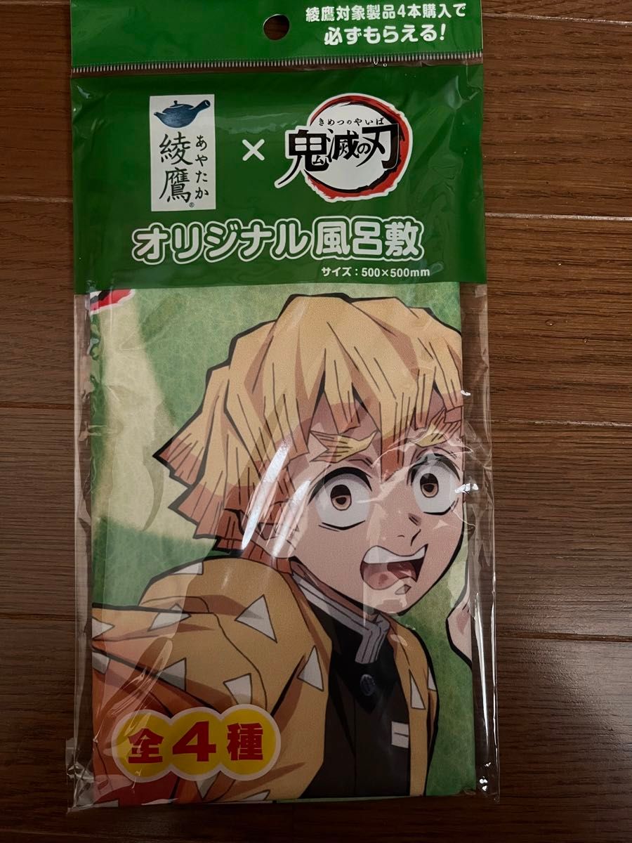 鬼滅の刃×綾鷹  オリジナル風呂敷 　我妻善逸・嘴平伊之助新品　未使用　未開封　非売品サイズ500×500㎜