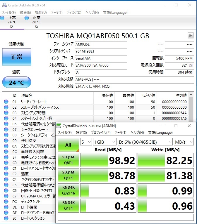 Windows10搭載「ケースに入れればパソコンに」M.2 SSDとHDDの2台構成・SZMZ H61-ME・i7-3770S・メモリ８GB（簡易動作確認済）の画像7