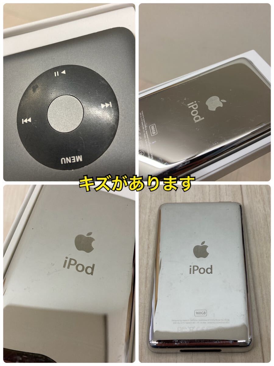 送料無料！Apple アップル iPod classic 160GB ブラック 本体 アイポッド クラシック A1238 MC297J/A 動作未確認 ジャンク品扱い_画像10