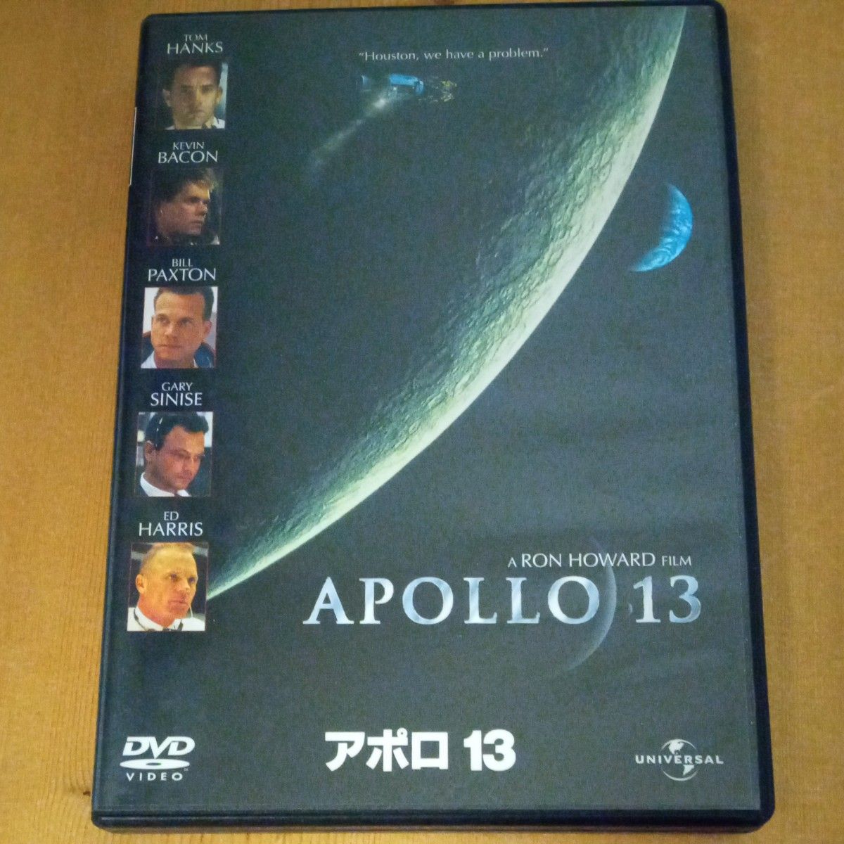 アポロ１３   DVD