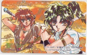 【テレカ】 聖伝 CLAMP テレホンカード 6S-E1009 未使用・Aランク_画像1