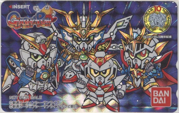 [ telephone card ] gashapon SD Gundam R SD Gundam 2 large campaign SD Gundam 10 anniversary commemoration Bandai 6K-I1300 unused *B~C rank 