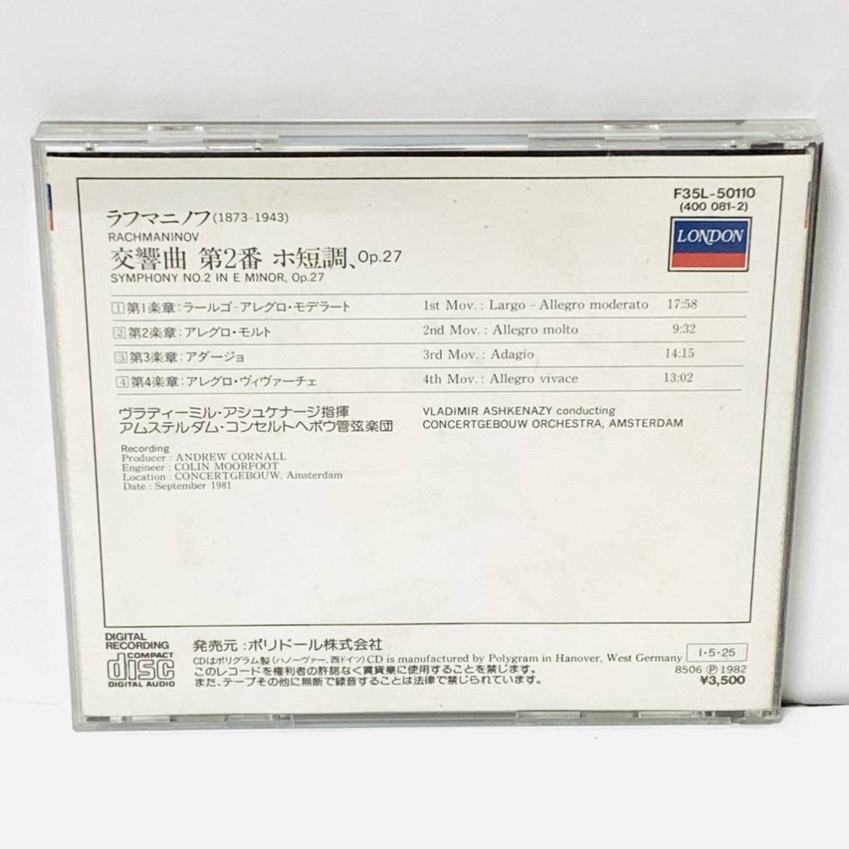 【西独盤 蒸着仕様】ラフマニノフ 交響曲第2番 アシュケナージ LONDON CD 60202ss クラシックの画像3