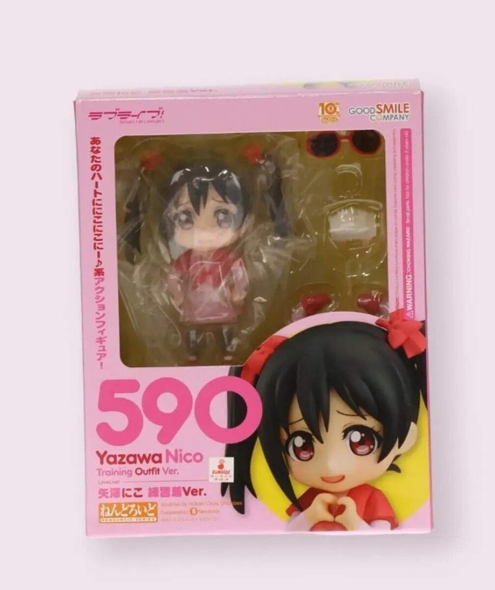 矢澤にこ 練習着ver. ラブライブ 590 ねんどろいど グッドスマイルカンパニー ネンドロイド フィギュア_画像1