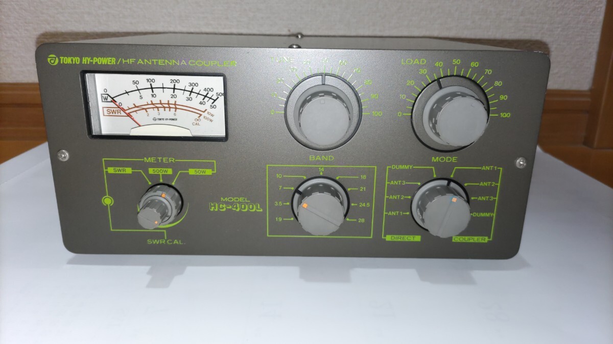 東京ハイパワー HC-400L アンテナカプラー 1.9MHz-28MHz Yahoo!オークション - 東京ハイパワー HC-400L HFアンテナ