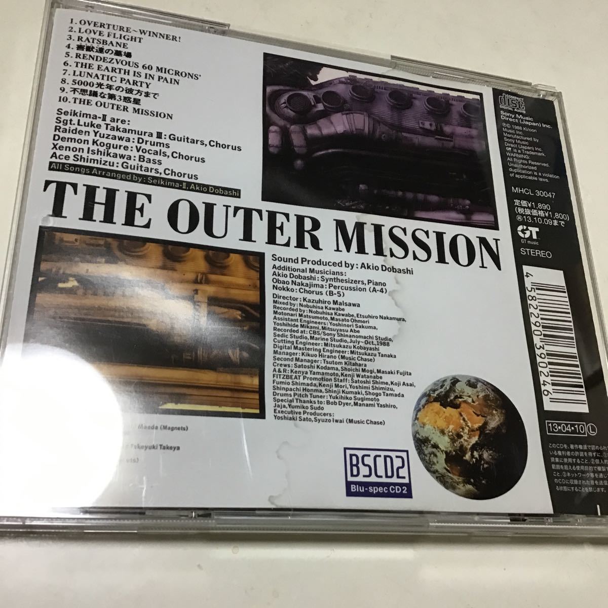 [国内盤CD] 聖飢魔II/THE OUTER MISSION 裏ジャケットにシミあり 盤面良好の画像4