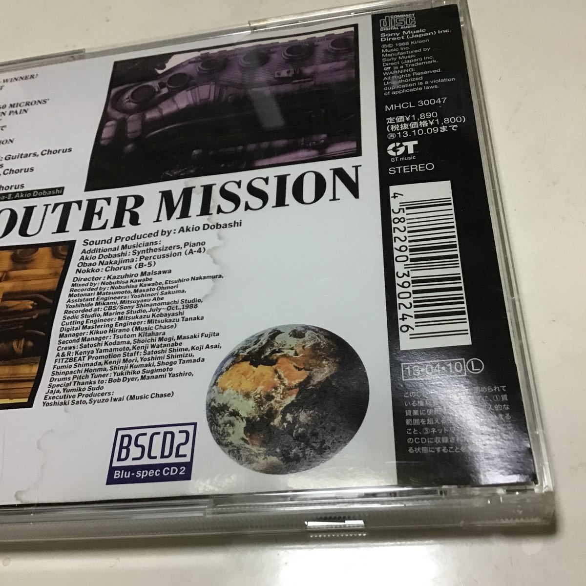 [国内盤CD] 聖飢魔II/THE OUTER MISSION 裏ジャケットにシミあり 盤面良好の画像5