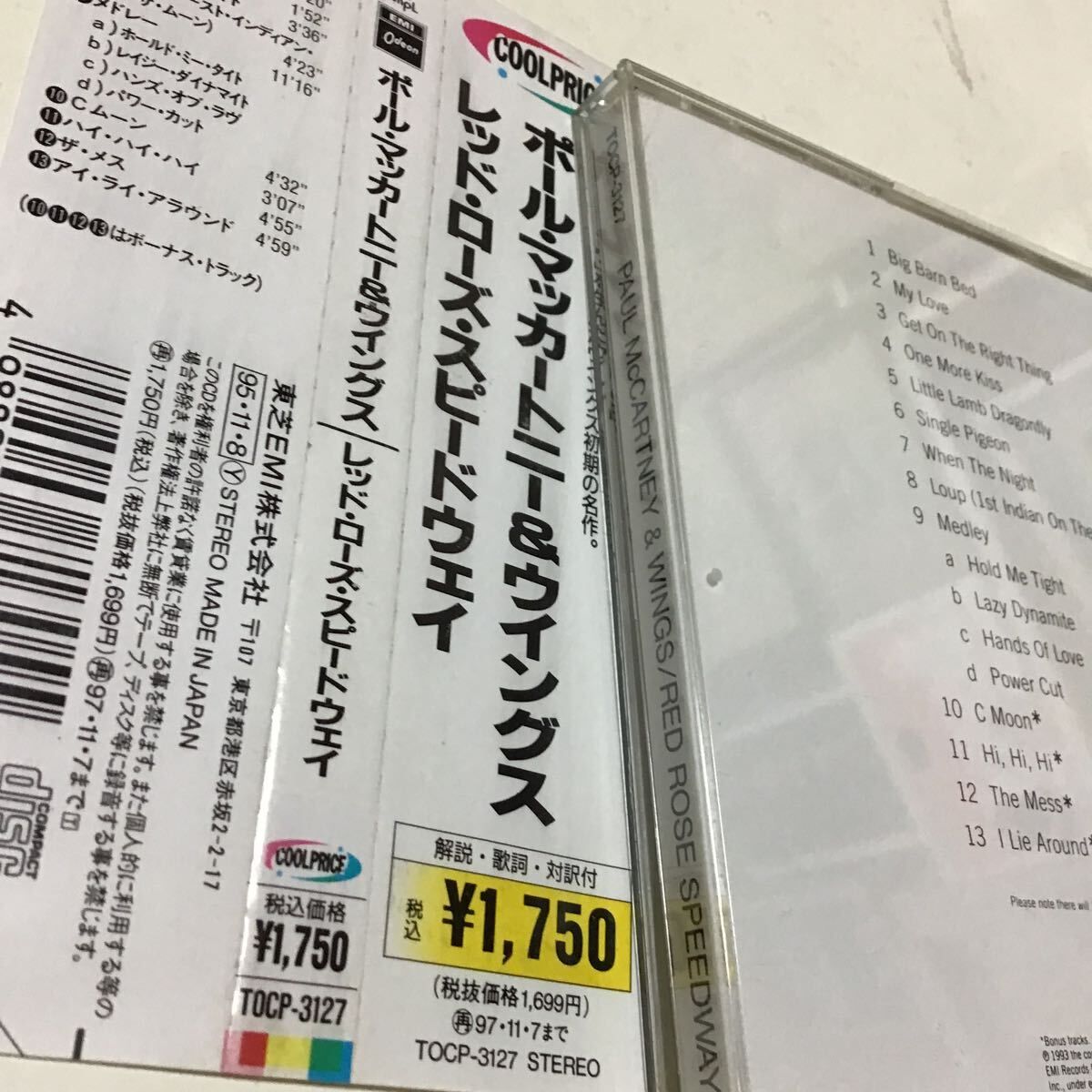 レッドローズスピードウェイ／ポールマッカートニー＆ウイングスポールマッカートニーウイングスの画像3