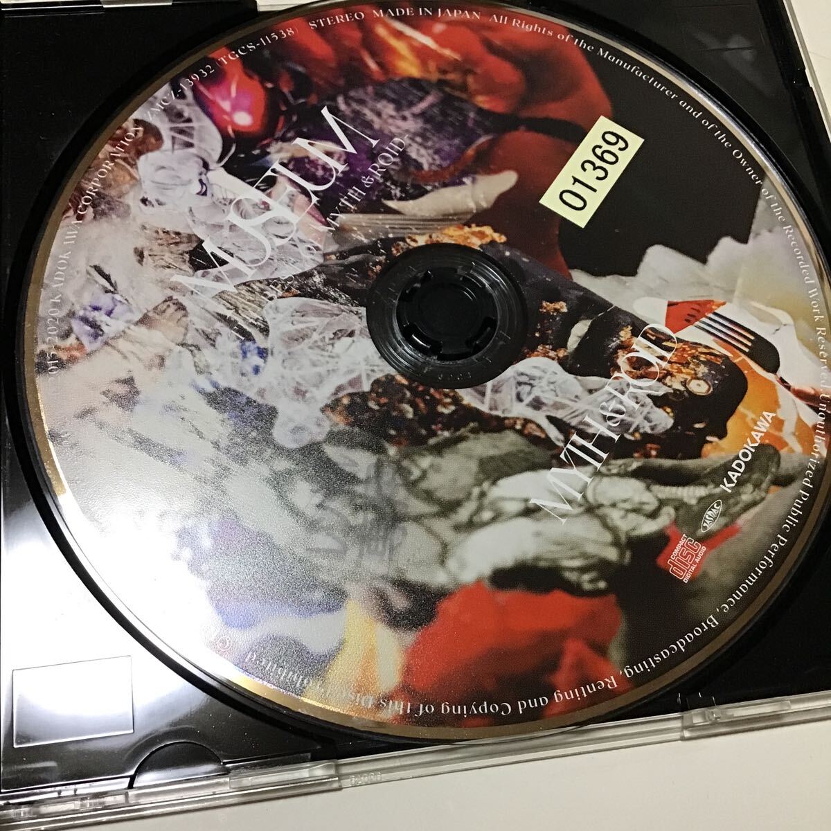 レンタル落ち　MYTH & ROID ベストアルバム 【通常盤】 CD MYTH & ROID_画像6