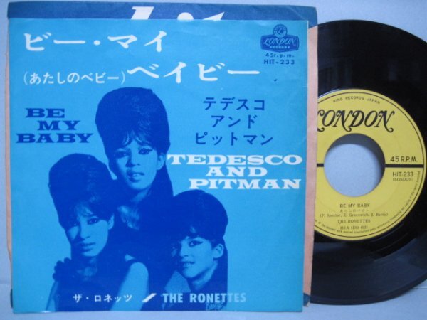7” 日本盤 The Ronettes // Be My Baby / Tedesco And Pitman - (records)_画像1