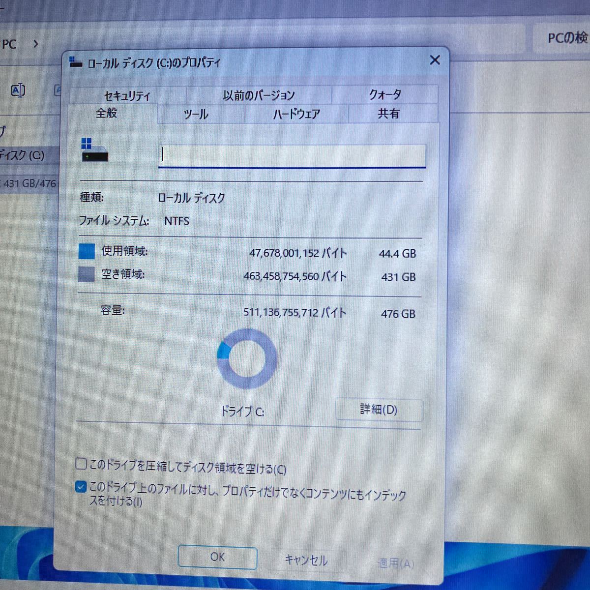 Lenovo ThinkPad L390 Core i5-8265U メモリ16GB SSD 512GB Office2021搭載 指紋認証搭載 Windows11 Pro_画像9