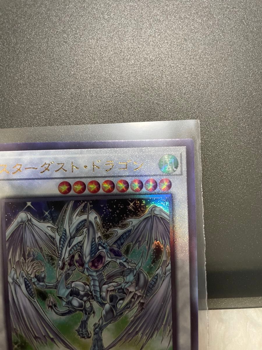 遊戯王　スターダストドラゴン 25th レリーフ