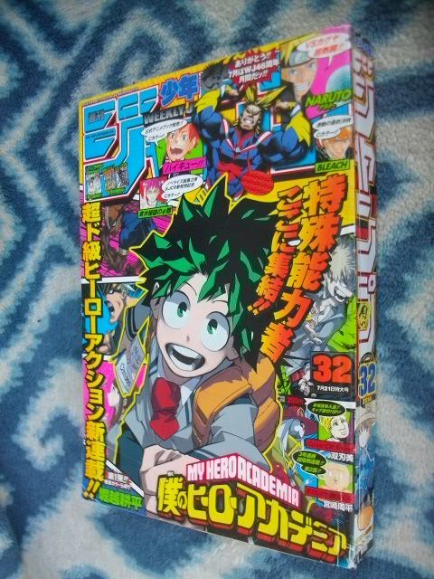 僕のヒーローアカデミア 新連載 週刊少年ジャンプ２０１４年３２号 美品 緑谷出久 デク オールマイト / 八木俊典 爆豪勝己 ヒロアカ_画像1